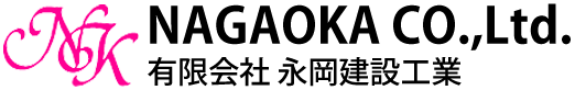 有限会社永岡建設工業・サニタリー設備配管・プラント配管・ユニット制作・配管工事はお任せくだい。大阪府堺市　配管業者